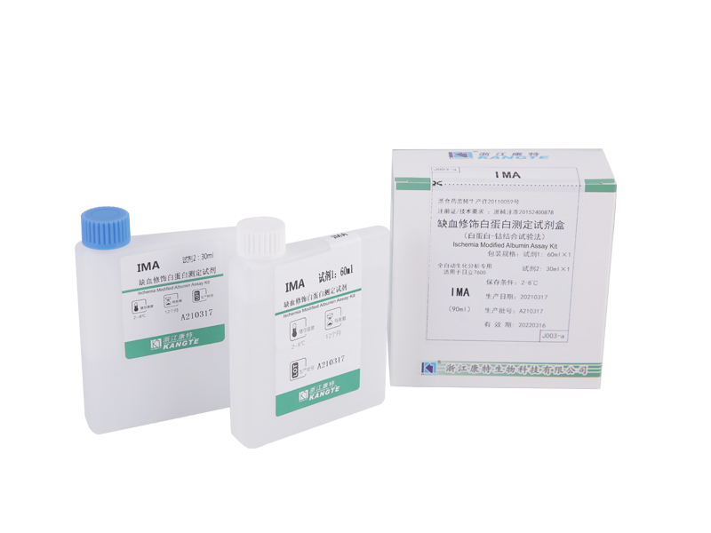 【IMA】Ischemia Modified Albumin Assay Kit (Albumin-cobalt Binding Test Method)