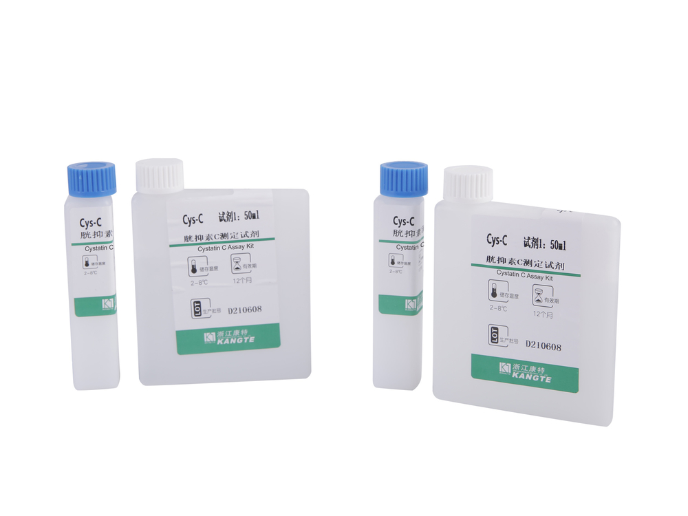【Cys-C】Cystatin C Assay Kit (Latex Enhanced Immunoturbidimetric Method)