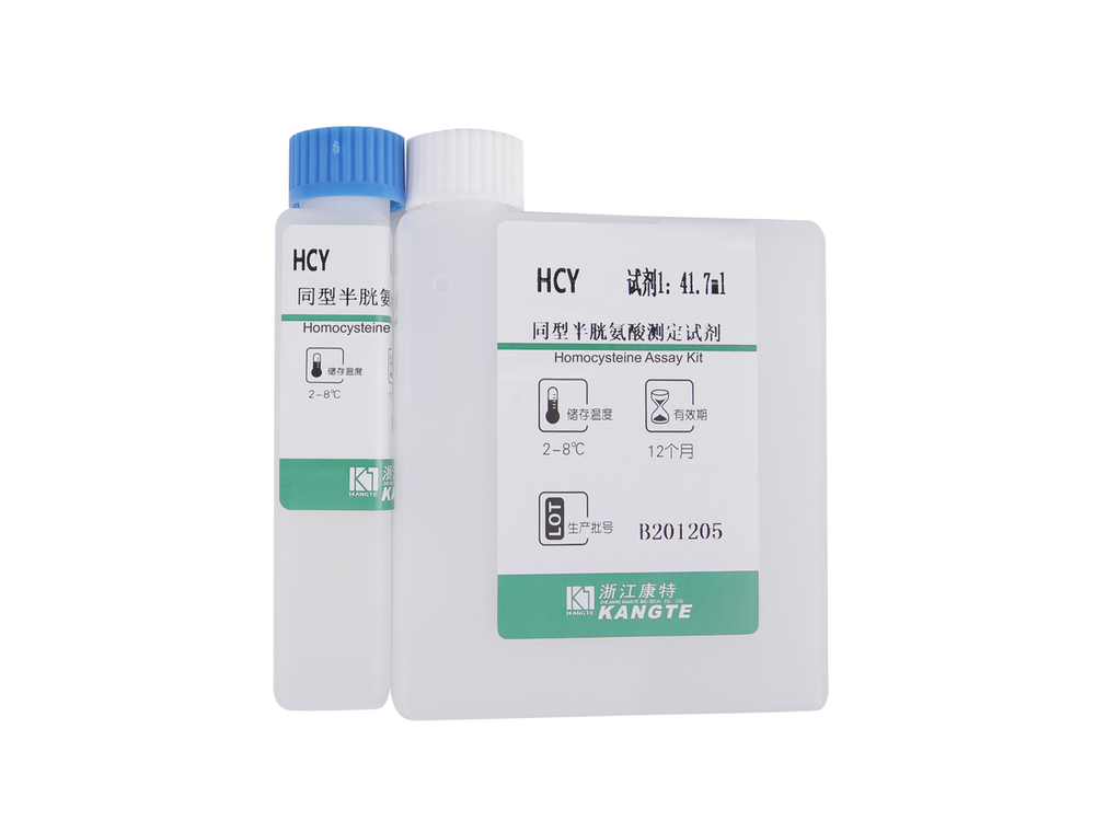 【HCY】Homocysteine Assay Kit (Cycle Enzymatic Method)